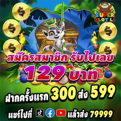 CPF777
