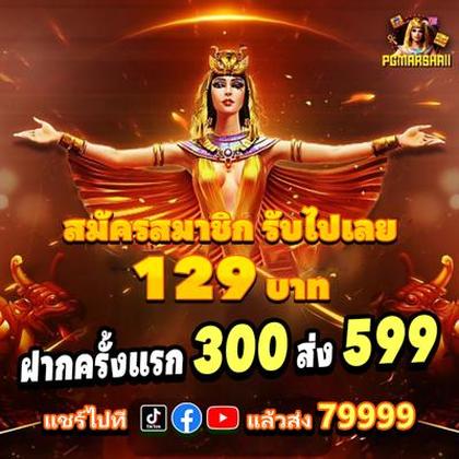 CPF777 CPF777