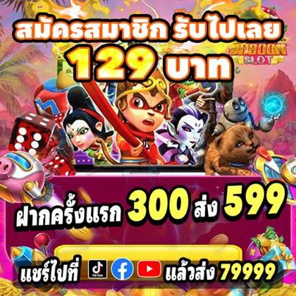 CPF777