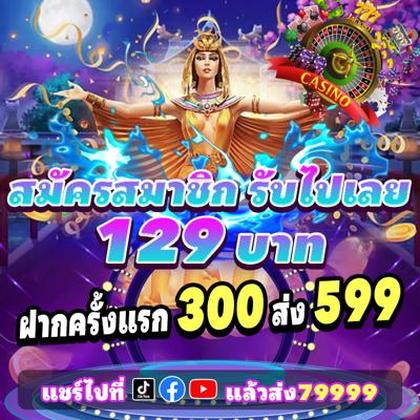 CPF777