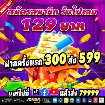 CPF777
