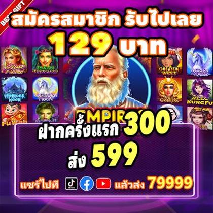 CPF777